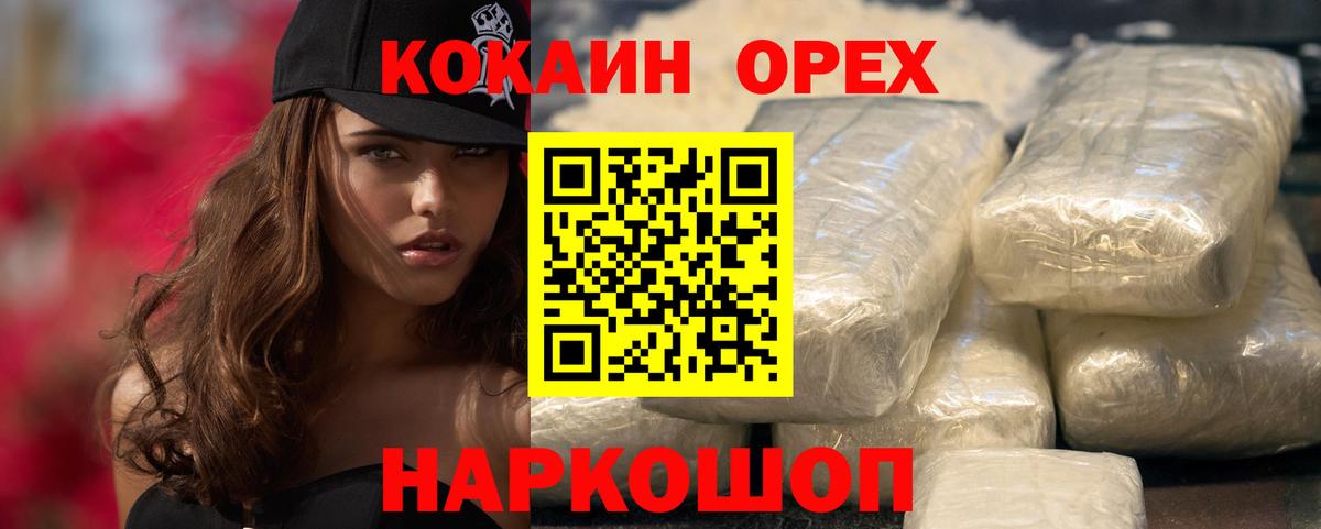 где продают   Вход с VPN  Аксай  COCAIN  Cocaine Эквадор  Кокаин Эквадор 