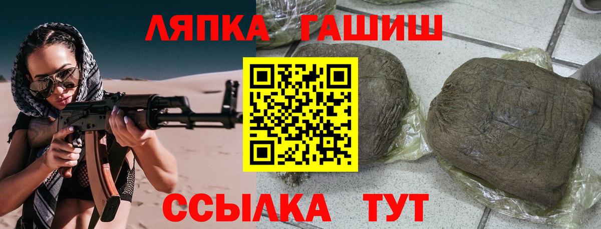 закладка  Вход с VPN  Аксай  ГАШ Ice-O-Lator  ГАШ 40% ТГК 