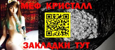 соль ск Ипатово