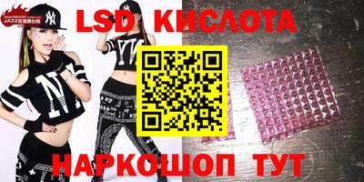 соль ск Ипатово