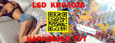 ПСИЛОЦИБИНОВЫЕ ГРИБЫ Ирбит