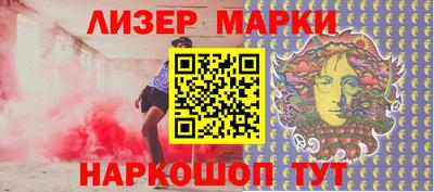 соль ск Ипатово