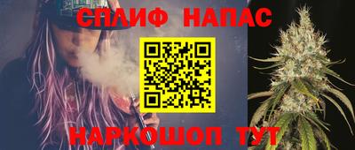 соль ск Ипатово