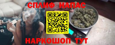 соль ск Ипатово