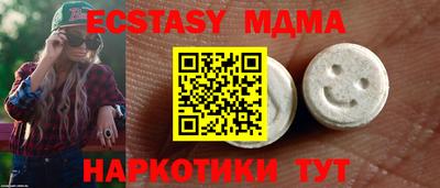 ПСИЛОЦИБИНОВЫЕ ГРИБЫ Жуковский