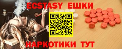 ПСИЛОЦИБИНОВЫЕ ГРИБЫ Ирбит