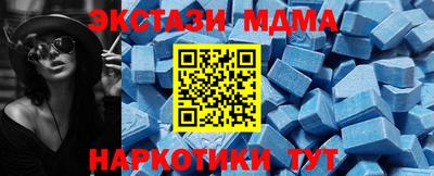 метадон Изобильный