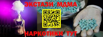 ПСИЛОЦИБИНОВЫЕ ГРИБЫ Ирбит
