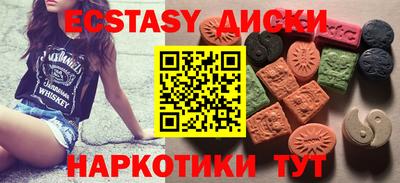 ПСИЛОЦИБИНОВЫЕ ГРИБЫ Ирбит