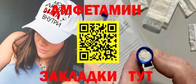 соль ск Ипатово