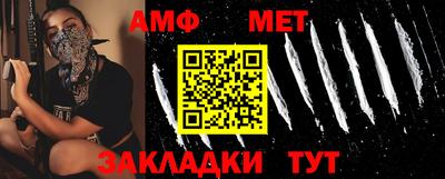 соль ск Ипатово