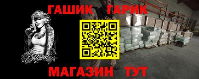 соль ск Ипатово