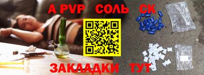 ПСИЛОЦИБИНОВЫЕ ГРИБЫ Ирбит