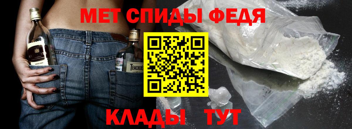 Аксай  Метамфетамин Декстрометамфетамин 99.9%  Метамфетамин Декстрометамфетамин 99.9%  Вход с VPN 