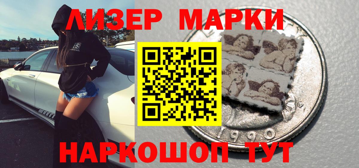 Наркотические марки  Марки N-bome 1,5мг  Марки N-bome 1,5мг  даркнет сайт  Аксай  Вход с VPN 