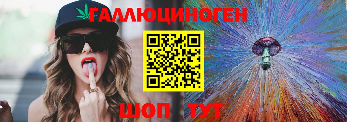 Псилоцибиновые грибы мицелий  Вход с VPN  Аксай 