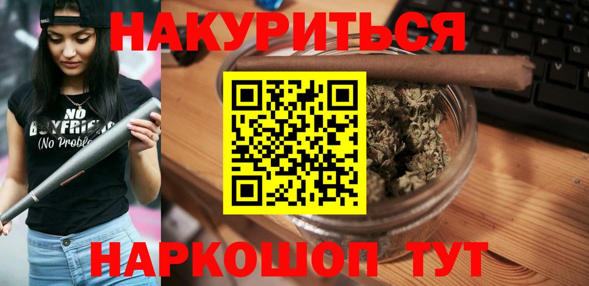 МАРИХУАНА MAZAR  Конопля гибрид  Аксай  Конопля план  Вход с VPN 